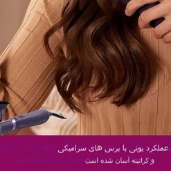 Alternative view of سشوار برسی فیلیپس مدل PHILPS BHA305