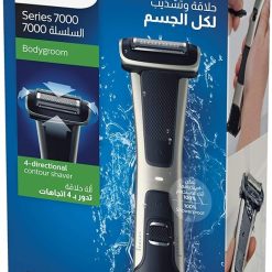 Alternative view of اصلاح بدن فیلیپس مدل  philips BG7025