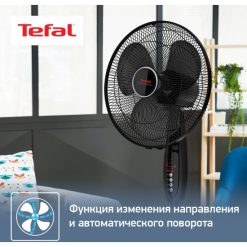 Alternative view of پنکه ایستاده تفال مدل VF3910