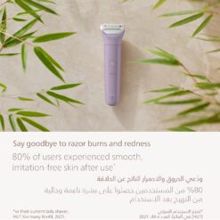 Alternative view of اصلاح بدن بانوان فیلیپس مدل BRL138